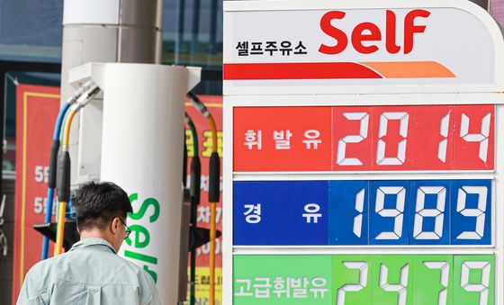 기름값 2000원 시대 코앞