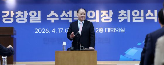 취임사 하는 강창일 민주평통 수석부의장