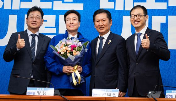 민주당 '울산 파이팅'