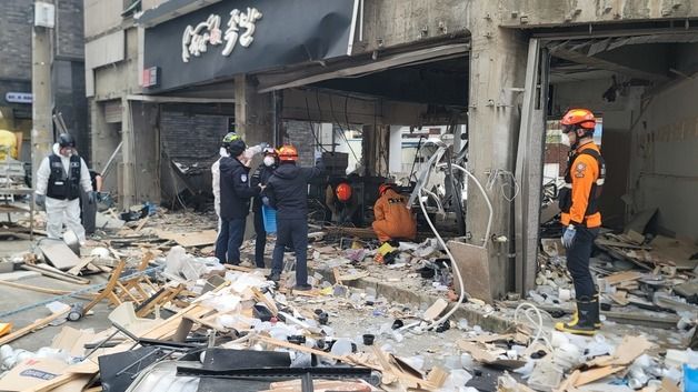 청주 가스폭발사고 2차 합동감식