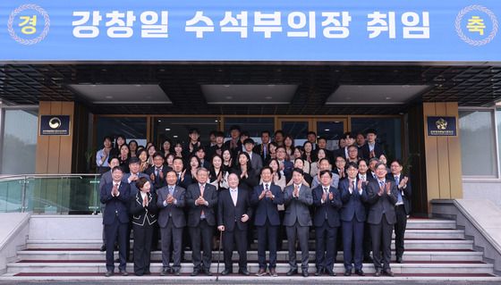 강창일 민주평통 수석부의장 취임식