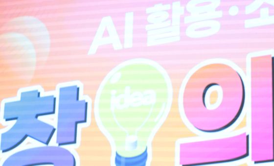 인사말 하는 오세훈 시장