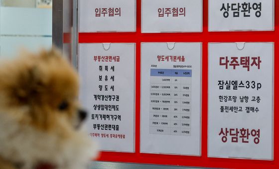 '다주택자 상담 환영'