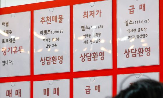 '다주택자 상담 환영'