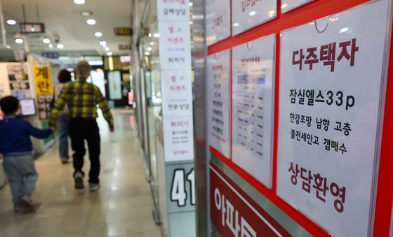 '다주택자 상담 환영'