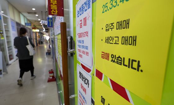 '급매 있습니다'