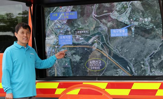 대전 오월드 탈출한 '늑구' 10일 만에 포획