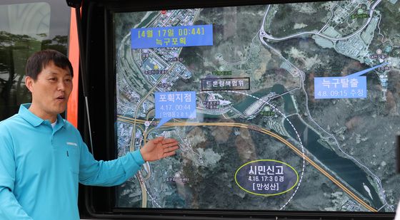 늑구 포획 상황 설명하는 최진호 전무이사