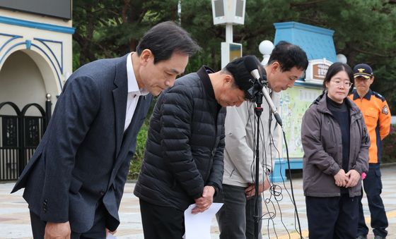 늑구 탈출 관련 사과하는 대전도시공사