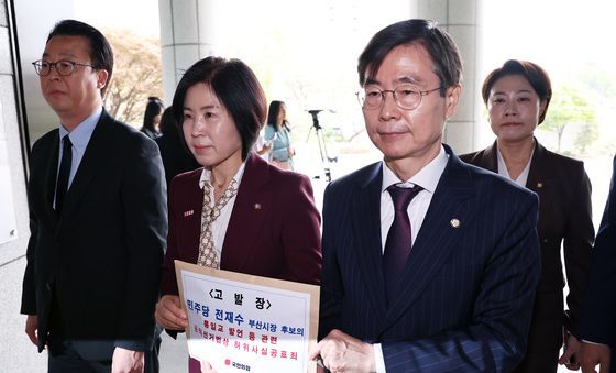 국힘, '통일교 의혹' 민주당 전재수 허위사실 공표 혐의로 검찰 고발