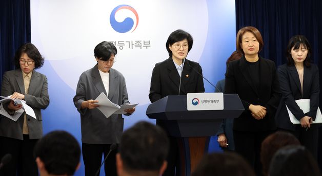 원민경 장관,  제19차 양성평등위원회 브리핑