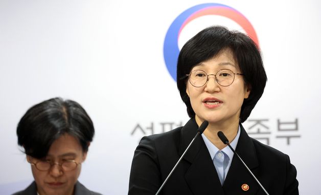 '모두의 기회와 권리가 보장되는 성평등 사회를 만들겠습니다'