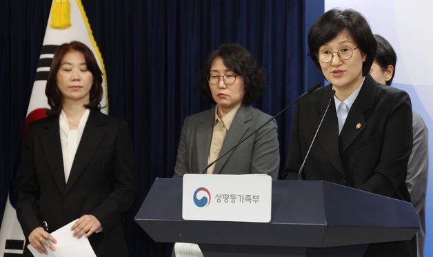 '딥페이크 성범죄 대응 강화'