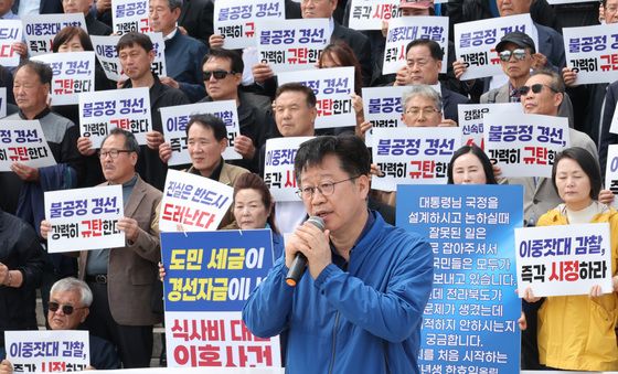 경선 식사비 대납 의혹 재감찰 촉구하는 안호영