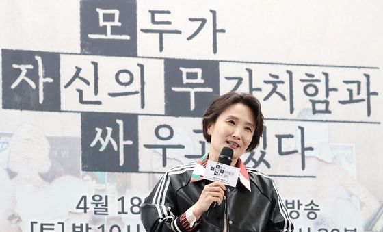 박경림 '모자무싸' 제발회 MC