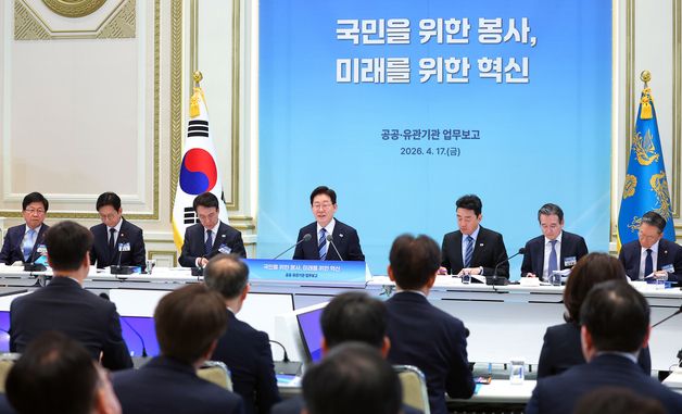 이재명 대통령, 공공·유관기관 업무보고 발언