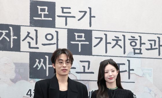 구교환·고윤정 '마자무싸' 커플