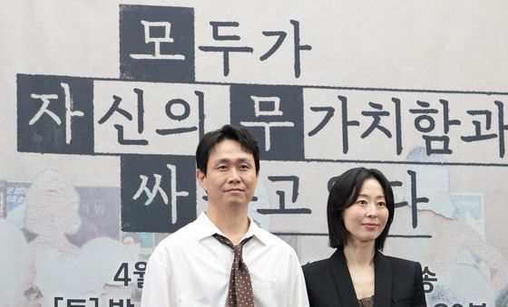 오정세·강말금, 우린 부부