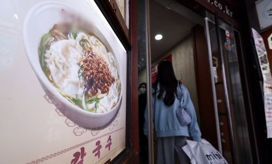 서울 칼국수 평균가격 1만원 돌파