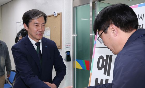 예비후보 등록하기 위해 평택시선관위 찾은 조국