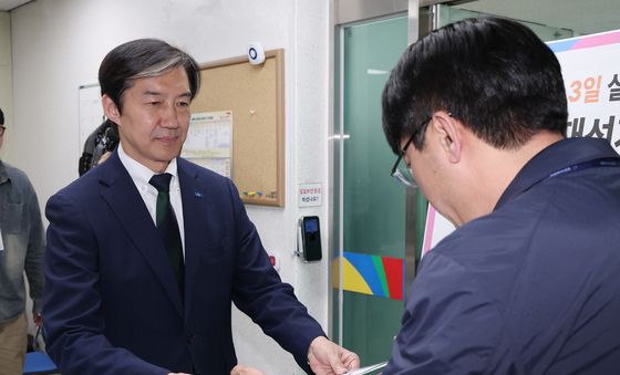 예비후보자 등록하기 위해 평택시선관위 찾은 조국