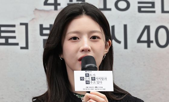 인사말 하는 고윤정