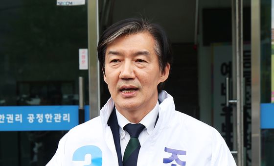 조국혁신당 점퍼 입는 조국