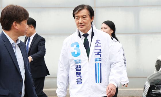 평택을 예비 후보자 등록 마친 조국