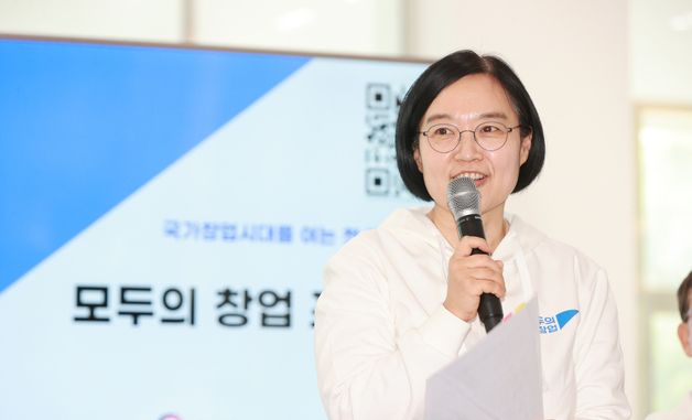 모두의 창업 프로젝트 소개하는 한성숙 장관