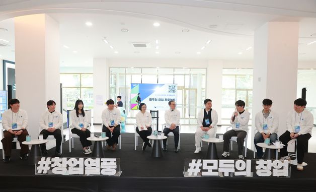 청년 의견 청취 하는 한성숙 장관