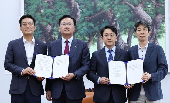 합의문 든 여야