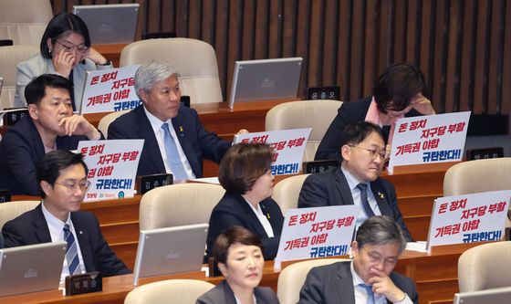 개혁진보4당 '기득권 담합 규탄'