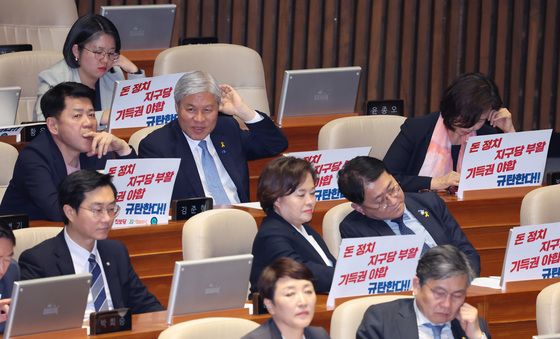 본회의장 피켓 붙인 개혁진보4당