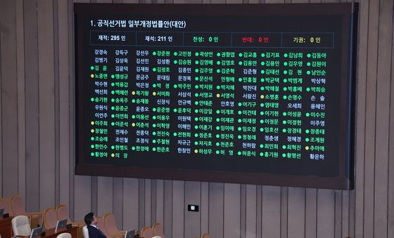 공직선거법 개정안 통과 바라보는 윤호중 장관