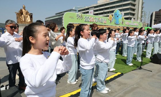'지구를 생각하는 마음 담아'
