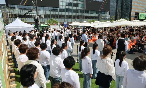 2026 지구의 날 기념식 단체합창