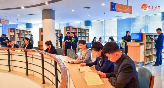 北, '지식형 근로자들' 준비하는 개풍구역종합봉사소 조명