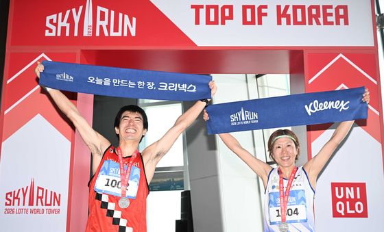 '스카이런 완주 했어요'