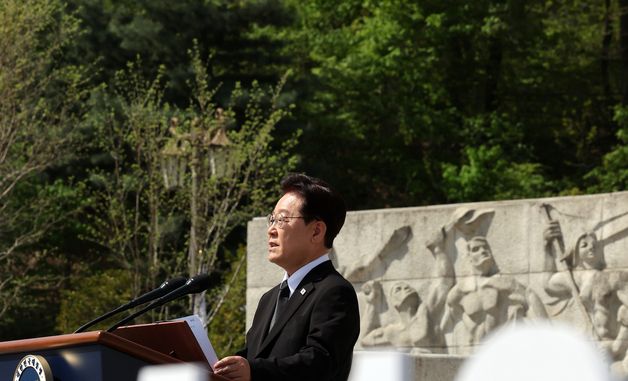 기념사하는 이재명 대통령