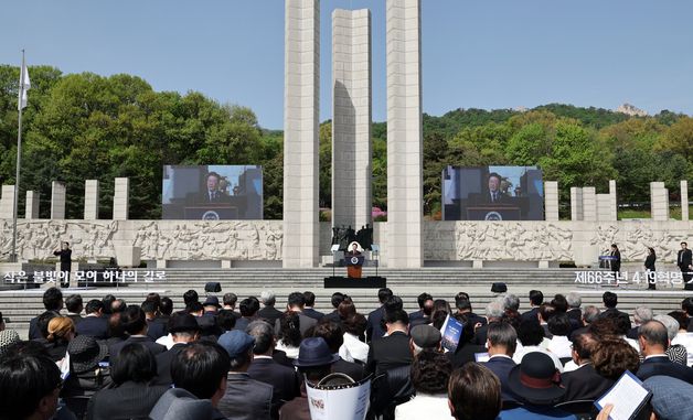 이재명 대통령, 4·19혁명 기념식에서 기념사