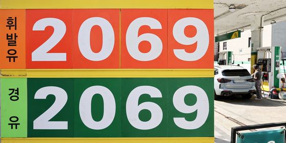 기름값 2000원 시대