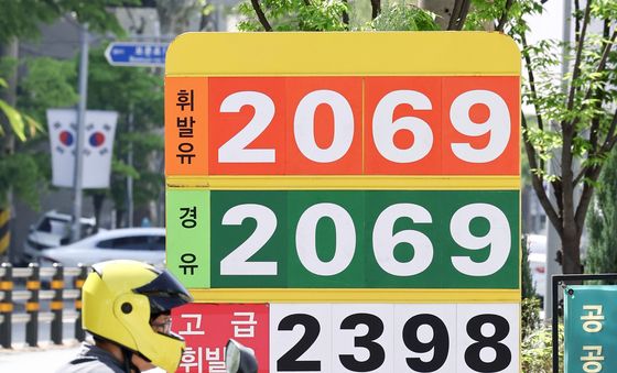 전국 평균 휘발유값 2000원 돌파