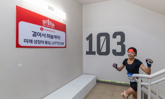 '걸어서 하늘까지'