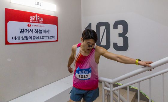 '걸어서 하늘까지'