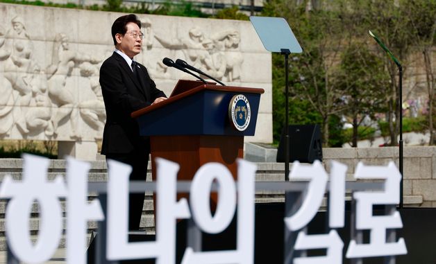 기념사하는 이재명 대통령