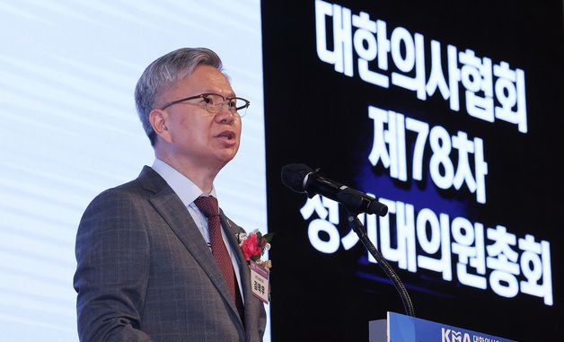 인사말하는 김택우 의협 회장