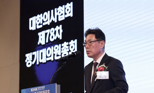 정기대의원총회 개회사하는 김교웅 의장