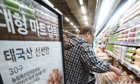 홈플러스, 물가안정 위해 태국산 신선란 판매 시작