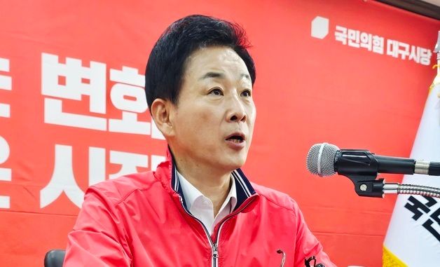 유영하 "주호영·이진숙과 단일화 절대 안할 것"