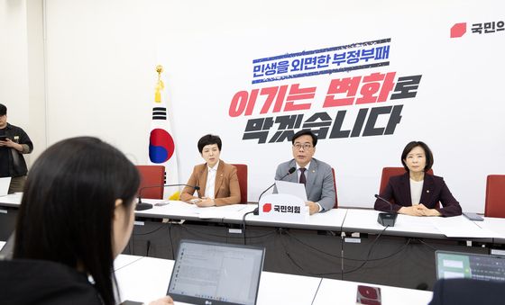 기자간담회 발언하는 송언석 원내대표